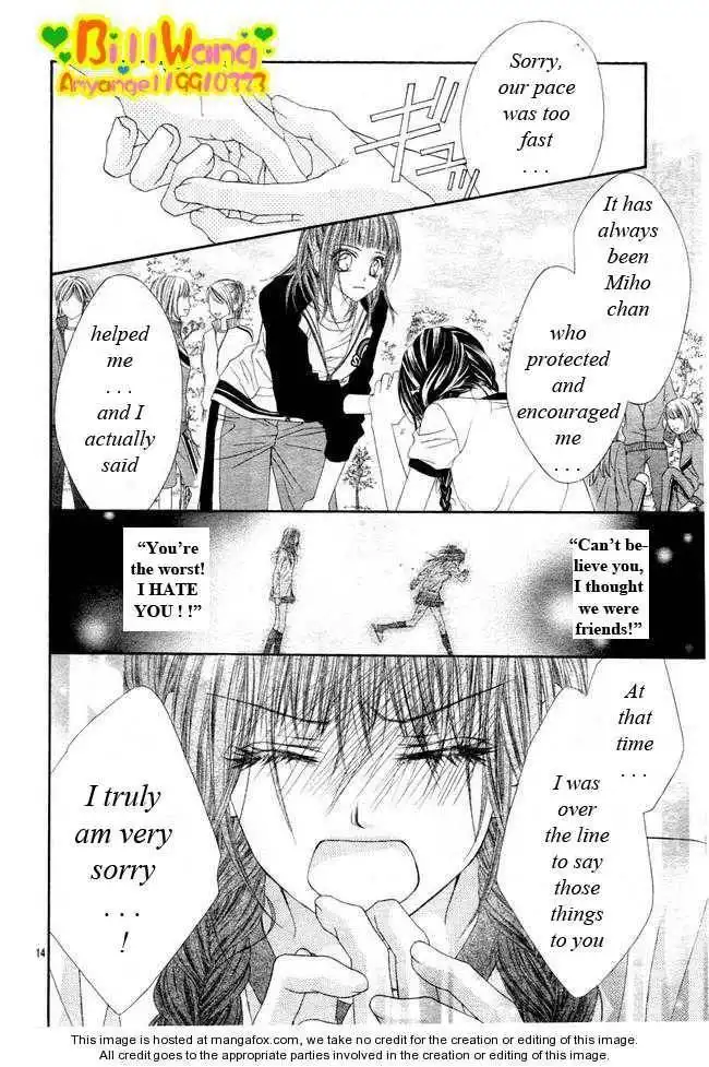 Kyou, Koi wo Hajimemasu Chapter 24 16